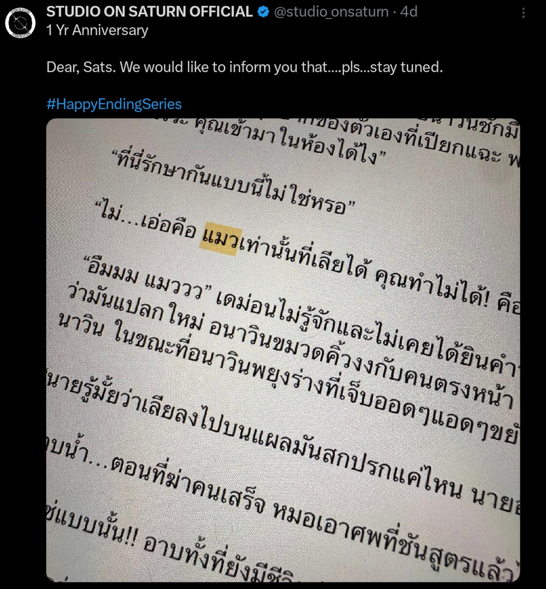 script peak script peak