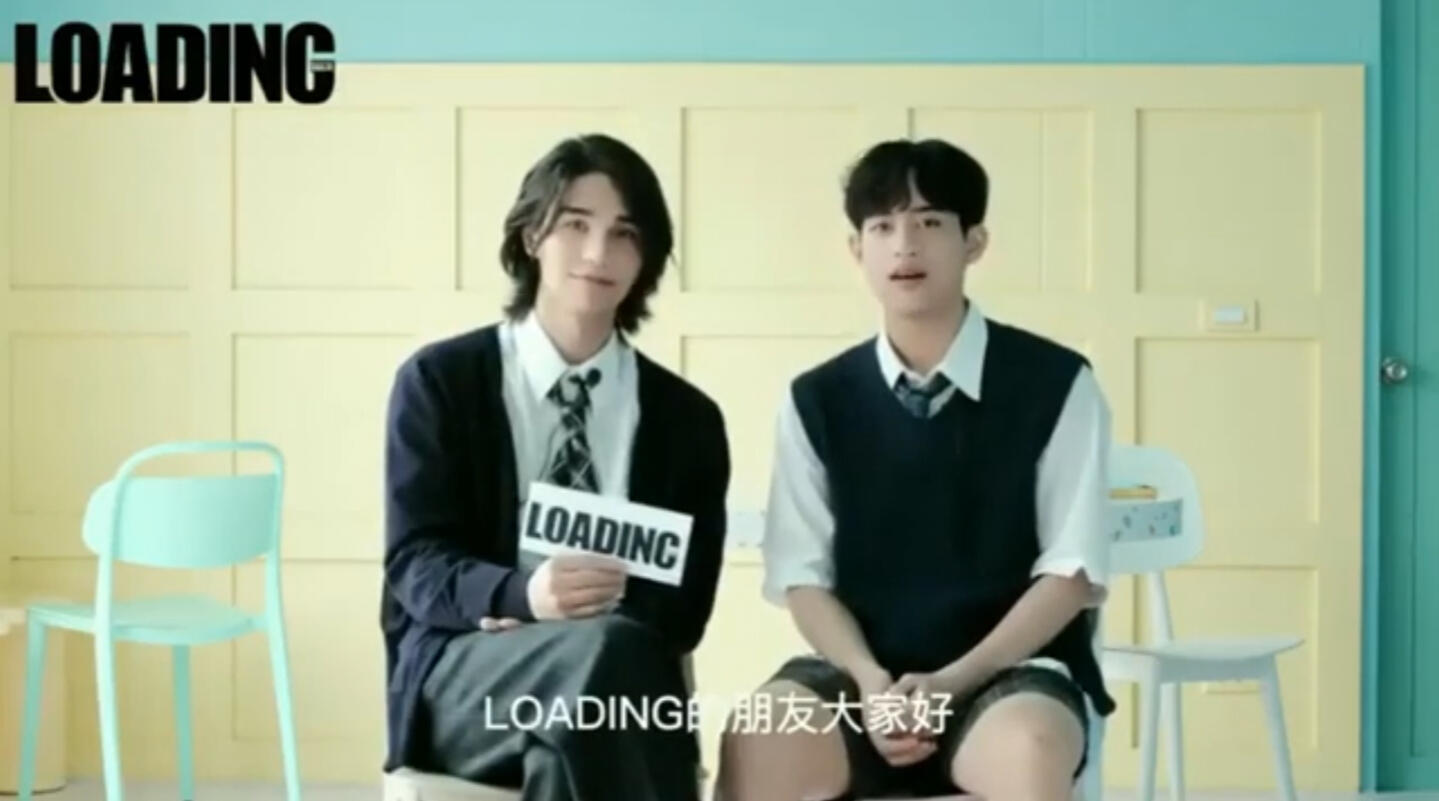 Loading U Loading U
