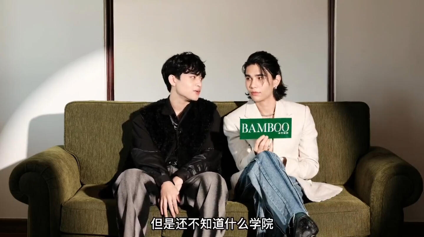 Bamboo Bamboo